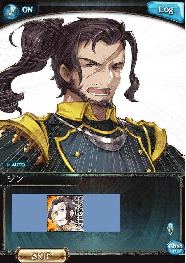 さにちゃん グラブル 粧して イベようやく完了 ネタバレ