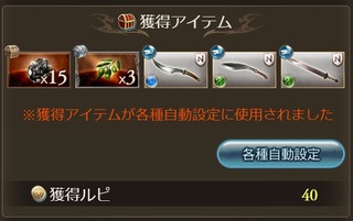 労働賛歌