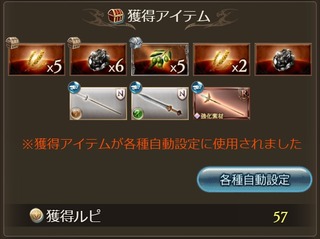 鉄鉱石
