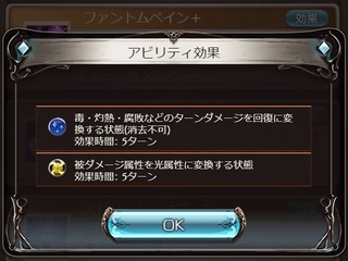 リッチ1アビ