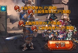 ゴライコウスキル発動