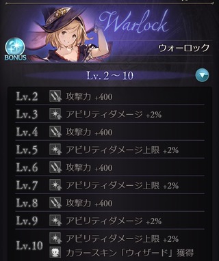 ウォーロックML1-10