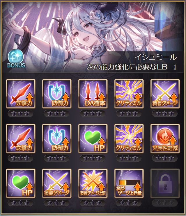 さにちゃん グラブル イシュミール 水着ver カワイイ 動画あり さにちゃん グラブル イシュミール 水着ver カワイイ 動画あり