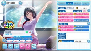 ハチナイ_Screenshot_2020.06.27_20.02.49