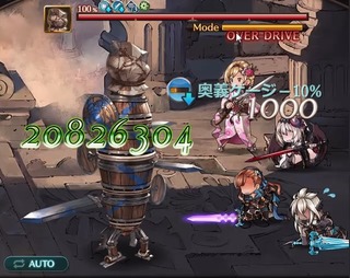 闇強化前背水ダメージ