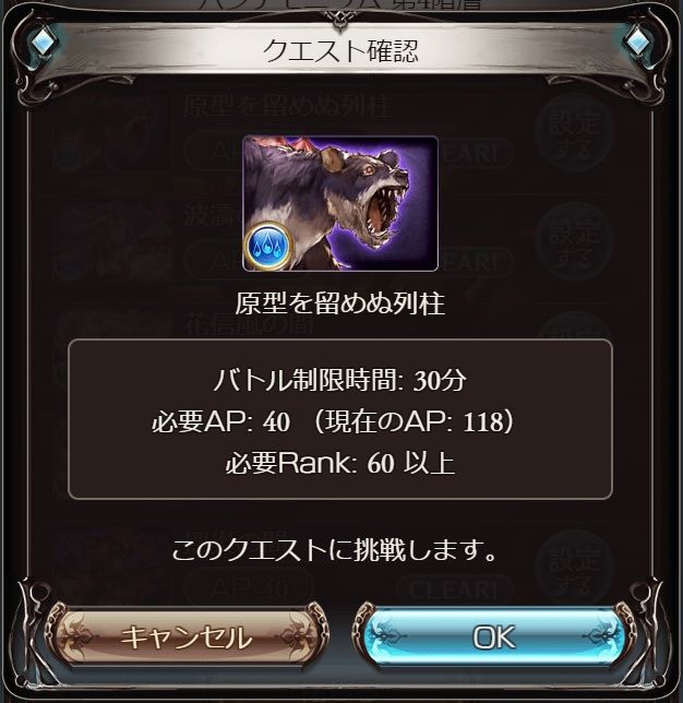 さにちゃん グラブル ゲームと神話の話 雑談 さにちゃん グラブル ゲームと神話の話 雑談
