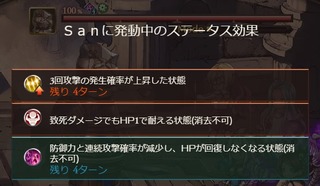 残執自分