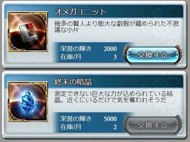 さにちゃん グラブル 2020年10月のこれグラ ドレバラに期待 さにちゃん グラブル 2020年10月のこれグラ ドレバラに期待