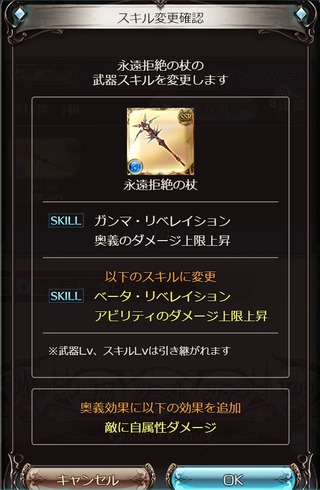 永遠ベータ