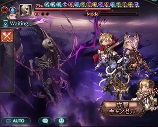 サモンアスタロト