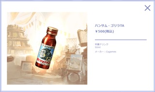 ハンサムゴリラTA