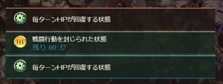 スキップ有り