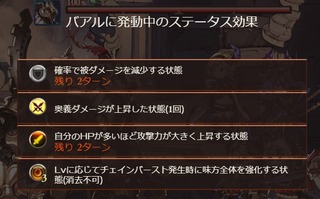 CB3回目効果