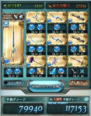 クラリオン×2編成改
