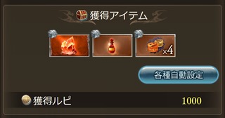 ハロ限汁