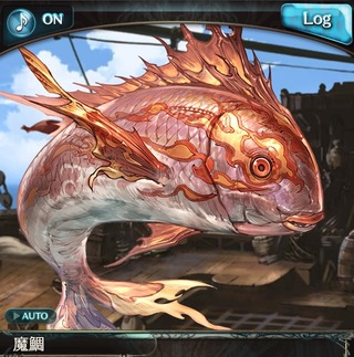 ビストロ魔鯛