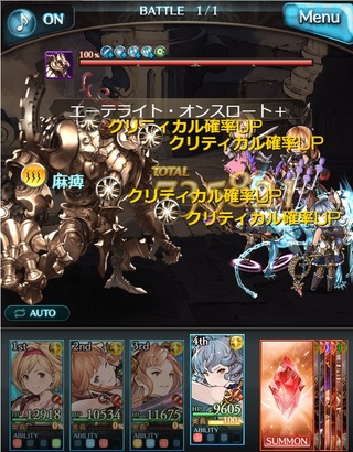 アビ同時