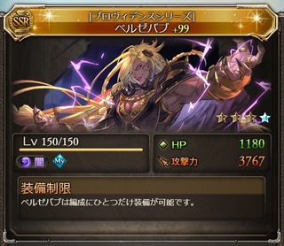 バブさん