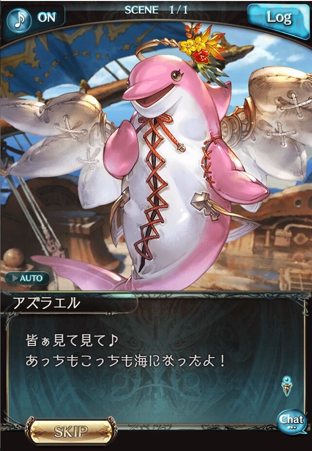 さにちゃん グラブル 年7月のこれグラ 我歓喜 さにちゃん グラブル 年7月のこれグラ 我歓喜