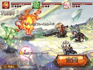 クエスト２戦目