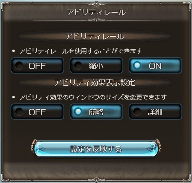 さにちゃん グラブル 黄龍30連戦に挑戦 Tips さにちゃん グラブル 黄龍30連戦に挑戦 Tips