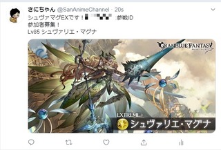 ツイッター