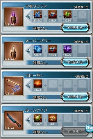 暗器4