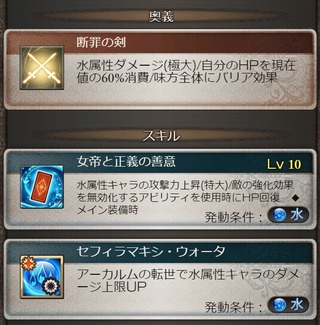 さにちゃん グラブル 水レリックバスターで古戦場肉集め さにちゃん グラブル 水レリックバスターで古戦場肉集め
