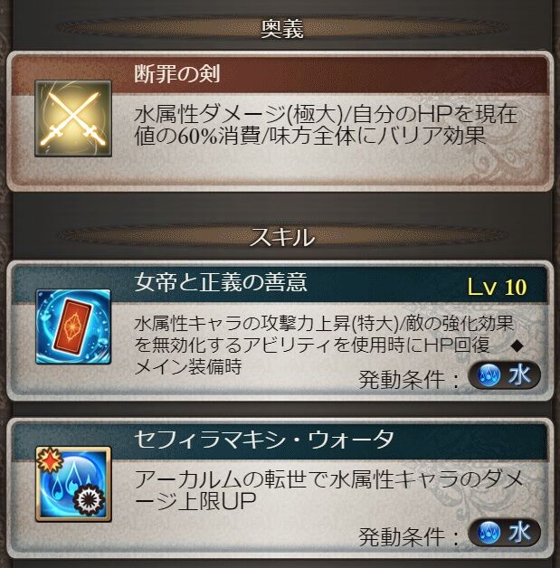 さにちゃん グラブル 水レリックバスターで古戦場肉集め