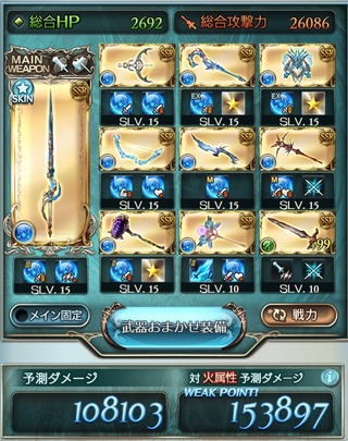 クラリオン無し編成