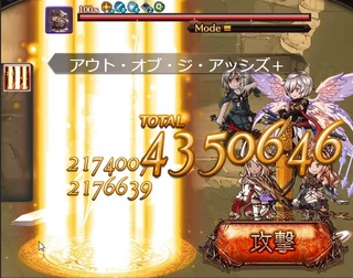 ルシオ2アビ