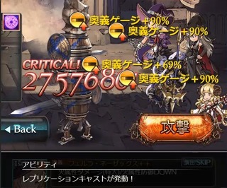 レプリ杖3UP