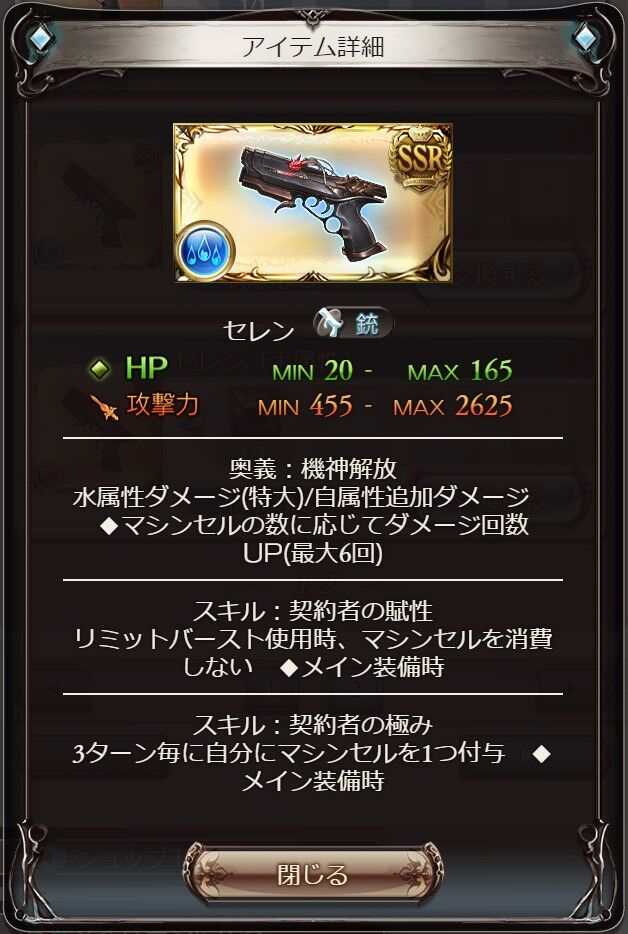 さにちゃん グラブル クラリオンをメインに持って赤兎馬に挑む 古戦場 さにちゃん グラブル クラリオンをメインに持って赤兎馬に挑む 古戦場