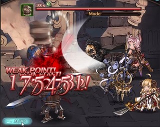 トーメンター執行Lv10ダメ