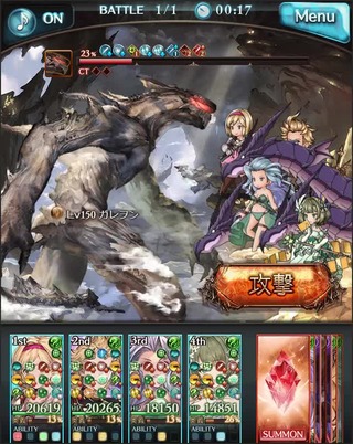 vlcsnap-2020-07-18-03h53m50s33