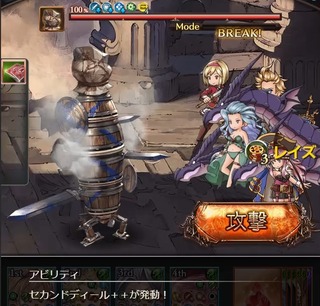 クリス様レイズ3