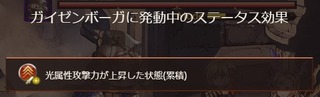 ゼウスポイント3の効果