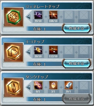 ユニット2