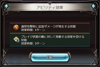 楼門五三桐効果