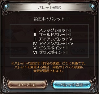 ジョンドゥリーチ
