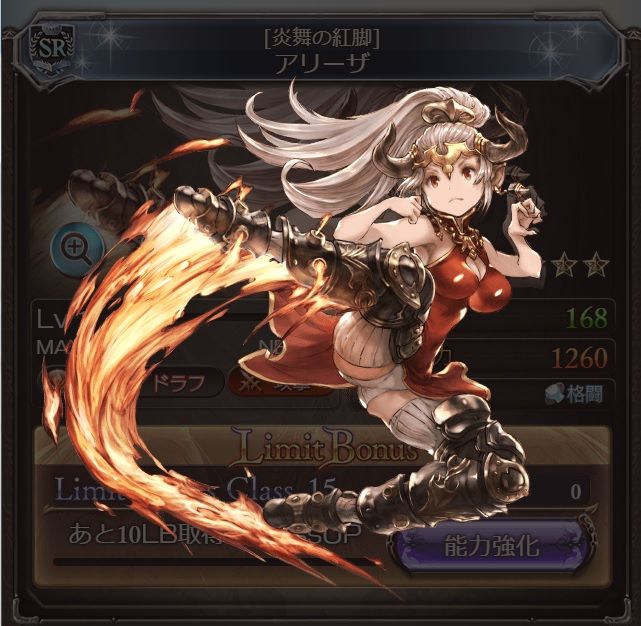 さにちゃん アニメ Granblue Fantasy 略 Season2 1 画像あり さにちゃん アニメ Granblue Fantasy 略 Season2 1 画像あり