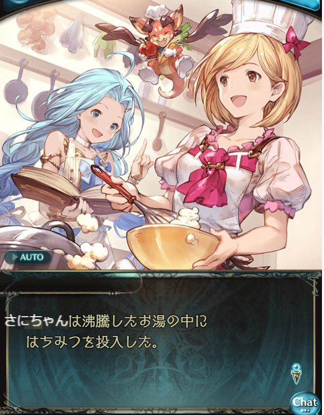 さにちゃん グラブル お まい りゅみえ る ネタバレ さにちゃん グラブル お まい りゅみえ る ネタバレ