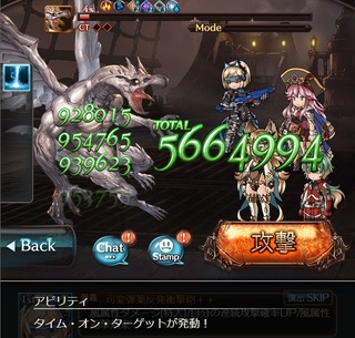 タイム・オン・ターゲット2
