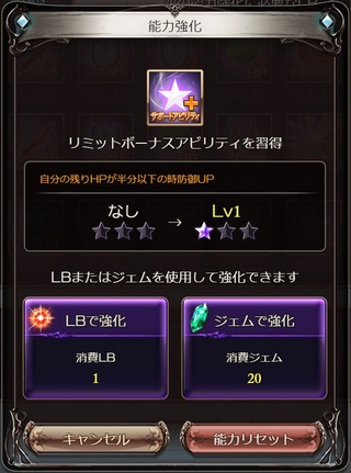 LBヴェイン