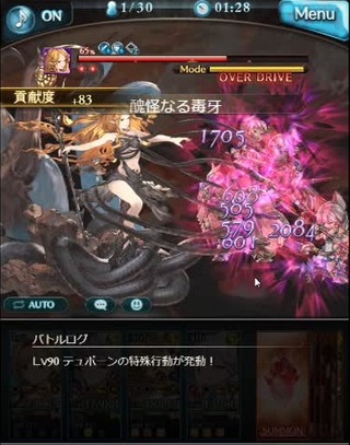vlcsnap-2018-04-23-06h08m21s161