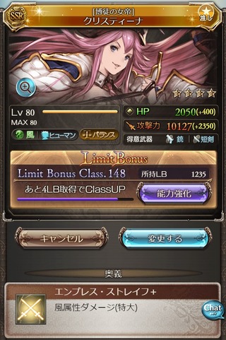 クリス様アビ1