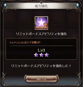 エッセルリミアビ1