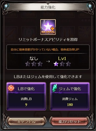 LB光クラリス