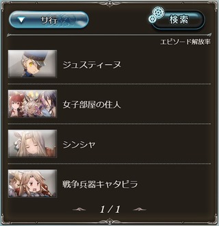 ルリアノート