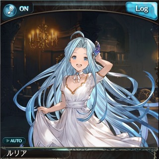ドレスルリア